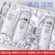 歐詩漫美白淡斑套裝護膚品水乳珍珠白凈透潤禮盒小白燈提亮膚色送媽媽 臻白凈透禮盒四件套+贈手提禮袋