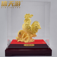 信天游鍍金12生肖擺件絨沙金電鍍黃金鼠?；⑼谬埳唏R羊猴雞狗豬生日禮物 金雞 整體約長(cháng)25寬15高24cm