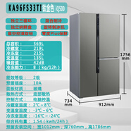 SIEMENS/西門(mén)子 BCD-610W(KA92NV02TI)/KA93NA2尾貨 KA96FS33TI(鈦金色)零度Plus保鮮室，