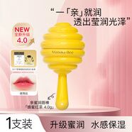 小蜜坊潤唇膏棒棒糖唇膏無色潤唇球保濕滋潤秋冬防干裂補(bǔ)水潤唇膏男女 蜂蜜紅茶