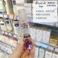 米囹現(xiàn)貨德國Rival:de:loop瑞德露香甜補水滋潤修復走珠護唇油 5.52mL 紫晶石5.5ml