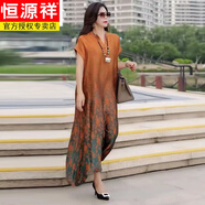 恒源祥2024夏季新款杭州重磅真絲連衣裙女香云紗媽媽氣質(zhì)長款長裙 桔色 2526 XL 115-125斤