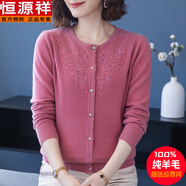 恒源祥（HYX）中老年100純羊毛衫女寬松大碼外搭針織衫2024秋冬提花毛衣外套女 羅珀紅 S