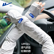 回力冰袖夏季開車寬松袖套冰絲涼感防紫外線護(hù)臂套袖騎行胳膊防曬手套