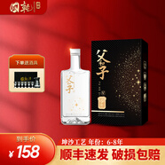 國乾父和子白酒醬香型 純糧食酒53度500ml 父與子白酒 佳節(jié)送禮 53%vol 500mL 1瓶 星 單瓶