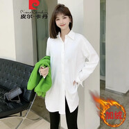 皮爾卡丹（pierre cardin）秋冬新款疊穿中長款加絨長袖白色襯衫女搭配衛(wèi)衣毛衣內(nèi)搭打底襯衣 白色加絨（長袖） L 130-160斤