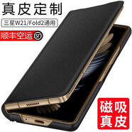 【真皮定制】玩出色 三星z fold2折疊屏手機殼w21保護套真皮翻蓋式真皮套全包薄防摔心系天下外殼 【真皮定制款】騎士黑