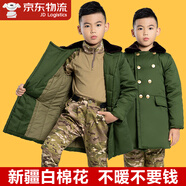 雷矛兒童軍棉大衣加厚保暖網(wǎng)紅寶寶棉襖冬季男童小學(xué)生大衣軍綠色外套 軍綠色（兒童棉大衣） 大碼 建議身高135-150厘米