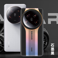 創(chuàng  )殼帥 小米14ultra手機殼碳纖維圖層小米13ultra手機套保時(shí)捷13pro微磨砂鏡頭全包防摔男女新款保護套 【石墨黑】 小米14ultra