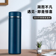 【輕奢】304不銹鋼保溫杯商務(wù)茶杯便攜水杯男女士大容量茶水分離杯子盛芯華 350藍(lán)(普通茶隔款)