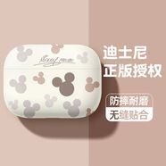 SUPER MOUSE蘋果耳機(jī)殼AirPods4代新款airpodspro2代保護(hù)套airpods3代硅膠軟殼超薄迪士尼1代卡通防摔全包男女 奶咖色(米奇)迪士尼硅膠軟殼貼合不掉 蘋果 AirPods