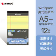 凱薩(KAISA)WritePads拍紙本美式A5/50張筆記本黃色紙橫線記事本上翻易撕草稿本12本裝(127*203mm) KSU-0180