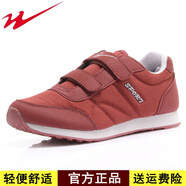 雙星（shuangxing）雙星名人休閑鞋魔術(shù)貼懶人超輕便泡沫底跑步鞋男女減震運動(dòng)鞋 超輕便加厚001女鞋：酒紅  40