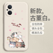 龍小幺OPPOA96手機殼PFUM10保護5G套新款a九六全包男女防摔opp0pp0ppo液態(tài)硅膠超薄軟個性創(chuàng)意簡約外殼 一堆貓【古董白】送鋼化膜 OPPOa96