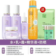 三生花塑顏套裝抗皺水乳護(hù)膚品禮盒四件套補(bǔ)水保濕淡紋緊致 四件套+防曬噴霧 送小樣+面膜