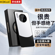 KEKLLE 適用華為mate30手機殼 華為mate30E保護套拼色電鍍磨砂保護殼鏡頭全包防摔外殼超薄保護套 熊貓色