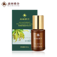 森林雅舍水光修護(hù)精華油30ml