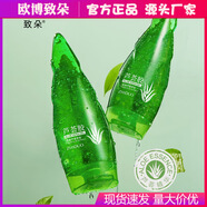 致朵【批發(fā)價(jià)】牛角蘆薈膠面霜多用蘆薈凝膠大量廠(chǎng)家批發(fā)SN4539 舒潤保濕蘆薈膠120g