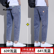 花花公子（PLAYBOY）九分牛仔褲男士寬松直筒夏季彈力韓版潮流薄款8分潮牌修身9分褲子 k639淺藍+k641淺藍(2條裝) 30 腰圍2尺3