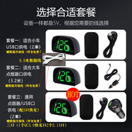 奇物說(shuō)HUB抬頭車(chē)速顯示器速度儀器車(chē)載GPS安全預警儀一體機電子狗二合一 【綠字套餐3-配3口快充】黑色 GPS測速+電子狗