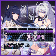 VRG【當日發(fā)貨】崩壞3三機械鍵盤(pán)鍵帽終焉始源琪亞娜芽衣游戲二次元動(dòng)漫同人周邊現貨速發(fā) 否 茶軸 單色鍵盤(pán)+鍵帽