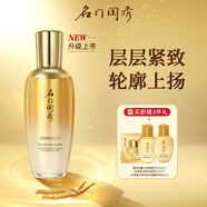 名門(mén)閨秀幼顏膏官方旗艦正品眼霜水乳面霜護膚品套裝幼顏人參蟲(chóng)草牡丹花 蟲(chóng)草鎏光御紋緊顏乳100ml