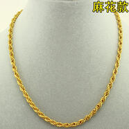 竺戈靚仿越南沙金項(xiàng)鏈男士久不掉色新款鍍金大金鏈子粗霸氣網(wǎng)紅同款首飾 【麻花款項(xiàng)鏈+戒指+手鏈+墨鏡】