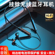 德希迪掛脖式藍(lán)牙耳機(jī)線控 適用于蘋果華為魅族VIVO安卓OPPO手機(jī)通話K歌音樂游戲吃雞低音炮吸磁運(yùn)動(dòng)耳麥 掛脖黑色