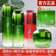 淮樹(shù)（HUAISHU）淮樹(shù)金銀花清顏水套裝祛痘面膜槐樹(shù)護(hù)膚品專(zhuān)柜化妝 金銀花清顏水+精華液+乳+乳霜