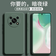 墨迪 適用于榮耀x30手機殼新款直邊x30i/x30max液態(tài)硅膠殼全包防摔保護(hù)套軟殼磨砂男女網(wǎng)紅 【暗夜綠】 榮耀 X30