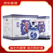 紅星北京紅星二鍋頭酒紅星鈺璽 古釀清香型白酒 懷柔總廠(chǎng)【喜宴專(zhuān)享】 52度 750mL 6瓶 紅星青花瓷