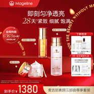 麥吉麗（Mageline）素顏三部曲護膚品套裝化妝品套盒貴婦膏素顏霜平衡水油女神節禮物 【干性及中性】尊享版