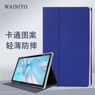 第三星種平板電腦X30Pro保護(hù)套韓眾X20L外殼X50軟殼皮套防摔外套12英寸13 14支撐套 深藍(lán) 【保護(hù)套】