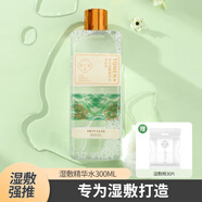 千纖草精華水保濕補水濕敷水爽膚水控油平衡舒緩曬后修護敏感肌300ml