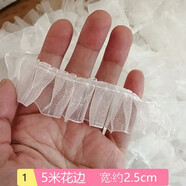 合彩美黑色白色歐根紗蕾絲花邊輔料褶皺荷葉邊衣服用手工diy裝飾材料寬 長(zhǎng)5米 寬約2.5厘米 白