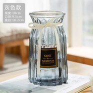 達(dá)之禮（DAZHILI）水培花瓶配植物透明玻璃花瓶水培銅錢草水養(yǎng)綠蘿風(fēng)信子花瓶清新 浪漫煙灰 看詳情頁(yè)面