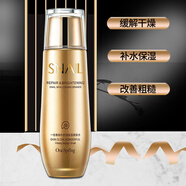 黃金蝸牛原液補(bǔ)水保濕抗皺緊致適合30-40-50歲中年媽媽護(hù)膚品套盒美白抗皺精華液霜女士化妝品套裝 蝸牛原液爽膚水130ML*1瓶