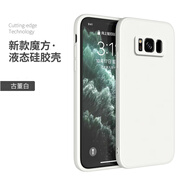 三星S8殼S8十硅膠保護(hù)套smg全包plus男9550加SM一g9500軟galax 古董白+掛繩+全屏膜 三星GalaxyS8+