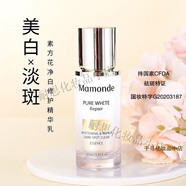 夢妝（Mamonde）美白護膚品套裝素方花凈白水乳精華面霜補水花萃透亮三件套 精華40ml