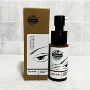 老中醫(yī)精華眼霜30g 舒緩眼部黑眼圈 淡化細紋 30g