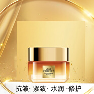 歐萊雅（LOREAL）睡眠面膜花蜜膠原小蜜罐抗皺緊致修護保濕免洗護膚品面膜 歐萊雅睡眠面膜15ML