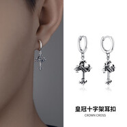 BJYL潮流男士耳釘男款單只韓版長(zhǎng)款十字架吊墜耳環(huán)學(xué)生個(gè)性耳飾品禮物 一對(duì)