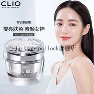 韓國蝸牛素顏霜韓國進(jìn)蝸牛晶彩煥亮面霜素顏霜補(bǔ)水保濕美1白滋潤50ml依漾伊夏 煥亮素顏面霜美i白補(bǔ)水 美i白補(bǔ)水