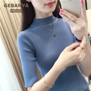 歌班婭半高領(lǐng)打底衫女洋氣2022春秋內搭中袖緊身針織衫上衣五分袖薄毛衣 219#藏青色 L 建議108-115斤