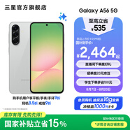 三星（SAMSUNG）Galaxy A56 5000萬像素主攝 亮麗護(hù)眼大屏 Galaxy A新美學(xué) 輕薄時尚 5G手機(jī) 雅柔灰 12GB+256GB 官方標(biāo)配