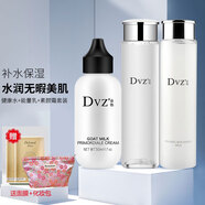 朵色（DVZ）護膚品套裝肌膚健康水乳能量乳山羊醒膚素顏霜補水面膜護膚 健康水+乳+素顏霜