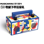 音樂(lè )畫(huà)布（MUSICANVAS）mini無(wú)線(xiàn)藍牙音箱高音質(zhì)超重低音炮手機電腦通用女生卡通禮物3D環(huán)繞高音質(zhì)便攜式迷你小音響 蒙德里安 官方標配