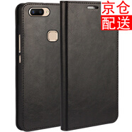 iCoverCase vivox20手機殼保護套套防摔 適用于Vivox20/plus Vivo X20黑色+鋼化膜+數(shù)據(jù)線