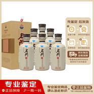 茅臺（MOUTAI）【先鑒后發(fā)】貴州茅臺名門酒53度醬香型白酒陳年老酒 2009年 500mL 6瓶 名門灰