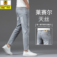 AEMAPE美國蘋(píng)果高端灰色九分褲萊賽爾天絲牛仔褲男夏季薄款修身小腳9分 寶石灰 32 【腰圍2尺5適合140斤左右】